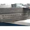 Recambio de centralita motor uce para chrysler voyager (gs) 2.4 cat referencia OEM IAM P04727235AC YNBAD 