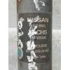 Recambio de amortiguador trasero derecho para nissan qashqai (j10) acenta referencia OEM IAM 56210BR00B 814902003840 
