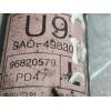 Recambio de amortiguador trasero izquierdo para chevrolet epica 2.0 diesel cat referencia OEM IAM 96820579  