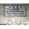 Recambio de radiador aceite para ssangyong korando 2.9 turbodiesel cat referencia OEM IAM   