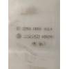 Recambio de bomba freno para peugeot 308 active pack hybrid referencia OEM IAM 838906 0204851011 