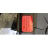 Recambio de potenciometro pedal para ssangyong actyon 200 xdi referencia OEM IAM K2055009100  
