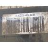 Recambio de amortiguador delantero derecho para jaguar xf 2.2 diesel referencia OEM IAM   8X2345BB