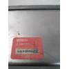 Recambio de centralita abs para volvo serie 940 berlina/familiar referencia OEM IAM 0265101031 9128853 