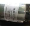 Recambio de motor arranque para citroën c15 e referencia OEM IAM 1638137280  