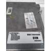 Recambio de centralita motor uce para renault 21 berlina (b/l48) referencia OEM IAM S101266101B HOM7700745990 7700744407