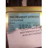 Recambio de centralita direccion para citroën c3 1.4 sx plus referencia OEM IAM 9645460880 6900000397 