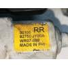 Recambio de elevalunas trasero derecho para renault koleos 2.0 dci diesel fap referencia OEM IAM 82750JY00A  5P