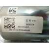 Recambio de columna direccion para dacia spring ev (b6m1) referencia OEM IAM 488109334R 38259510 38234565