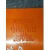 Recambio de modulo electronico para lexus gs300 (jzs160) básico referencia OEM IAM 8922430050 1233006322 