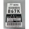 Recambio de centralita motor uce para mazda 323 berlina (bg) referencia OEM IAM B67K18881C 0797003323 
