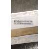 Recambio de intercooler para ford transit courier b460 furgoneta/monovolumen 1.5 tdci referencia OEM IAM OFT766K775BA  