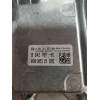 Recambio de centralita motor uce para mini mini (f56) cooper s referencia OEM IAM 0261S11552 864270701 