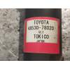 Recambio de amortiguador trasero derecho para lexus nx 300h 2wd referencia OEM IAM 4853078020  