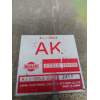 Recambio de centralita motor uce para nissan 100 nx (b13) gti referencia OEM IAM 2371070Y05 A11B53 AK