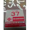 Recambio de centralita motor uce para nissan sunny (b11) referencia OEM IAM 2371082A60 A11A69 37