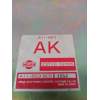 Recambio de centralita motor uce para nissan sunny berlina (n13) referencia OEM IAM 2371070Y05 A11B53 AK