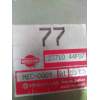 Recambio de centralita motor uce para nissan 200 sx (s13) referencia OEM IAM 2371044F07 MECD009 77