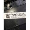 Recambio de mando multifuncion para omoda omoda5 referencia OEM IAM 401004358AA 802000291AA 802000291AA