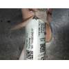Recambio de airbag cortina delantero derecho para volkswagen arteon (3h7) referencia OEM IAM 3G8880742E 308924120AE 