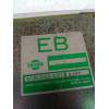Recambio de centralita motor uce para nissan maxima (j30) referencia OEM IAM A18A45E97 EB 