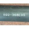 Recambio de transmision central para citroën c-crosser exclusive referencia OEM IAM 022308L05  