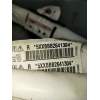 Recambio de airbag cortina delantero derecho para opel corsa f referencia OEM IAM 5XXBBB2641304 644144000b 