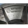 Recambio de motor calefaccion para citroën nemo referencia OEM IAM 507730100  2010