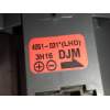 Recambio de motor calefaccion para daewoo kalos 1.2 se referencia OEM IAM 4051031 3H16DJM 