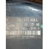Recambio de servofreno para volkswagen sharan (7m6/7m9) comfortline referencia OEM IAM 7M3612100L 3M212B195AB 03775728084
