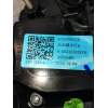 Recambio de piloto trasero derecho interior para mg mg zs 1.5 vti referencia OEM IAM 10571684  