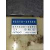 Recambio de modulo electronico para suzuki grand vitara 5 puertas sq (ft) referencia OEM IAM 9551064G00 0773002391 