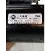 Recambio de motor arranque para mg mg zs 1.5 vti referencia OEM IAM 10152867  