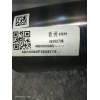 Recambio de columna direccion para dacia spring referencia OEM IAM 38292736 488109334R 