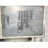 Recambio de caudalimetro para jaguar xj6/12 referencia OEM IAM 73242A AFH551 