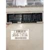 Recambio de caja reles / fusibles para toyota verso 2.0 d-4d cat referencia OEM IAM 827300F290A 350913I26 
