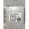 Recambio de modulo electronico para mercedes-benz clase m (w166) referencia OEM IAM A1669003712 A1669016701. A1669021606 2840482