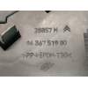 Recambio de rejilla delantera para citroën c5 berlina 2.0 hdi premier referencia OEM IAM 9636751980  