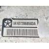 Recambio de intercooler para chrysler voyager (rg) 2.5 crd cat referencia OEM IAM 1072868503A  