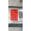 Recambio de elevalunas trasero derecho para kia rio (yb) 1.2 cat referencia OEM IAM 83460H8000  