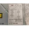 Recambio de sistema audio / radio cd para chevrolet aveo lt referencia OEM IAM 96628256 1220008070C101 
