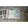 Recambio de compresor aire acondicionado para kia cee´d 1.4 cat referencia OEM IAM F500AN6AA05  